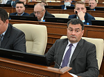 41-я сессия Алтайского краевого Законодательного Собрания